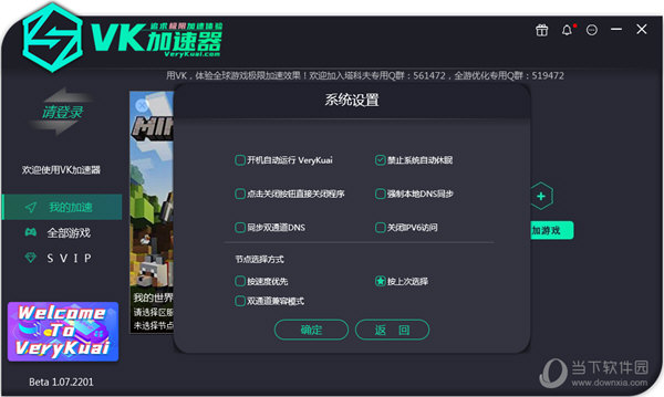 [telei加速器下载]twitter在线网页版