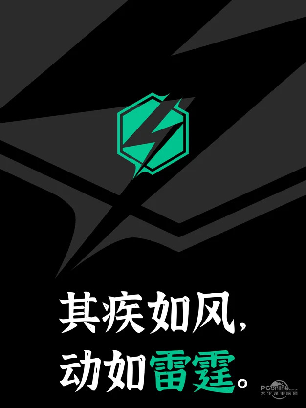 [雷霆加速下载器下载]雷霆加速下载器下载ins