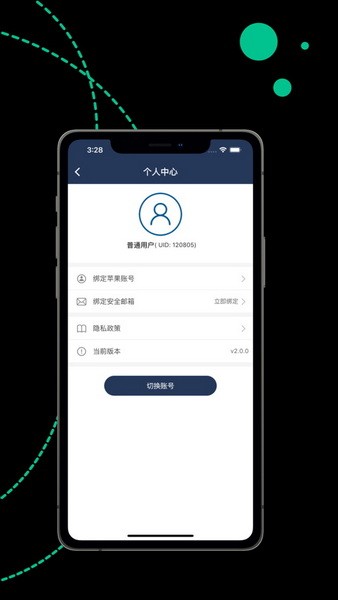 [雷霆加速下载器下载]雷霆加速下载器下载ins