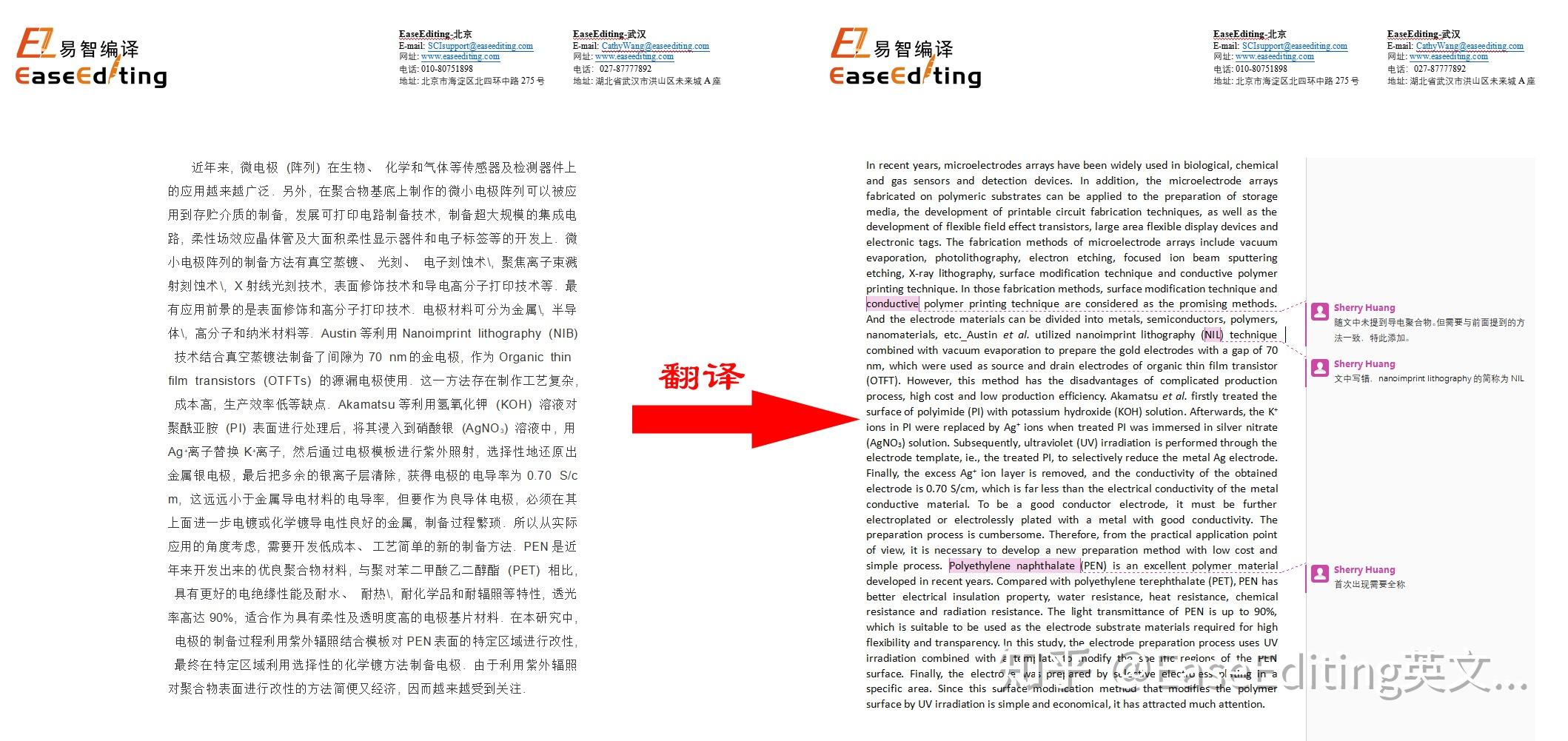[翻译1001翻译]翻译1001翻译  搜狗搜索
