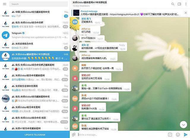 [电报上全部是骗子]网友说的电报是什么