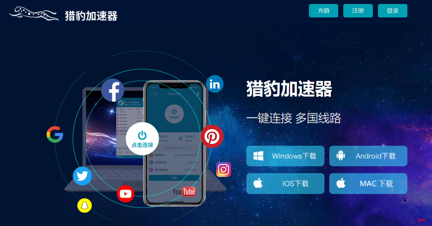 [使用加速器浏览外网违法吗]用加速器浏览国外软件违法吗?