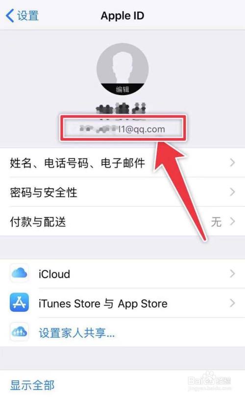 [苹果手机怎么注册id]苹果手机怎么设置id密码注册流程
