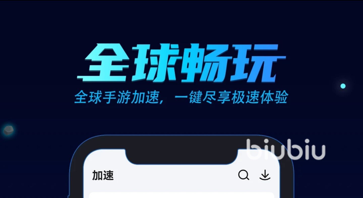 [telei加速器下载]telegeram用的加速器