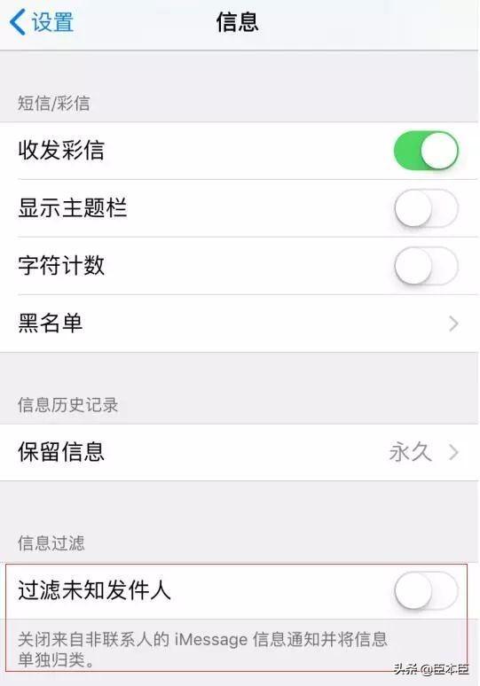 [苹果手机收不到验证码]苹果手机为什么收不到短信验证码