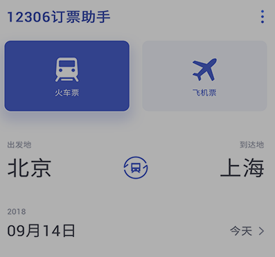 [安卓版飞机app下载地址]飞机vp永久免费加速器下载