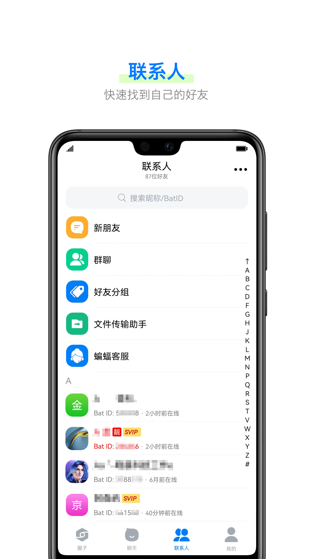 [国外加密聊天软件app]国外加密聊天软件警方能定位吗