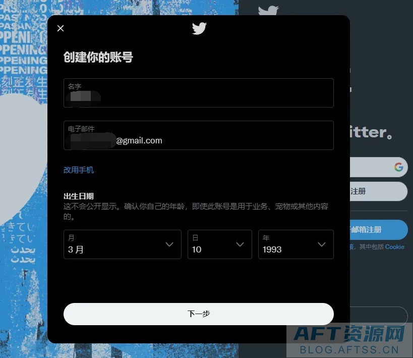 [推特怎么注册]推特怎么注册安卓加速器