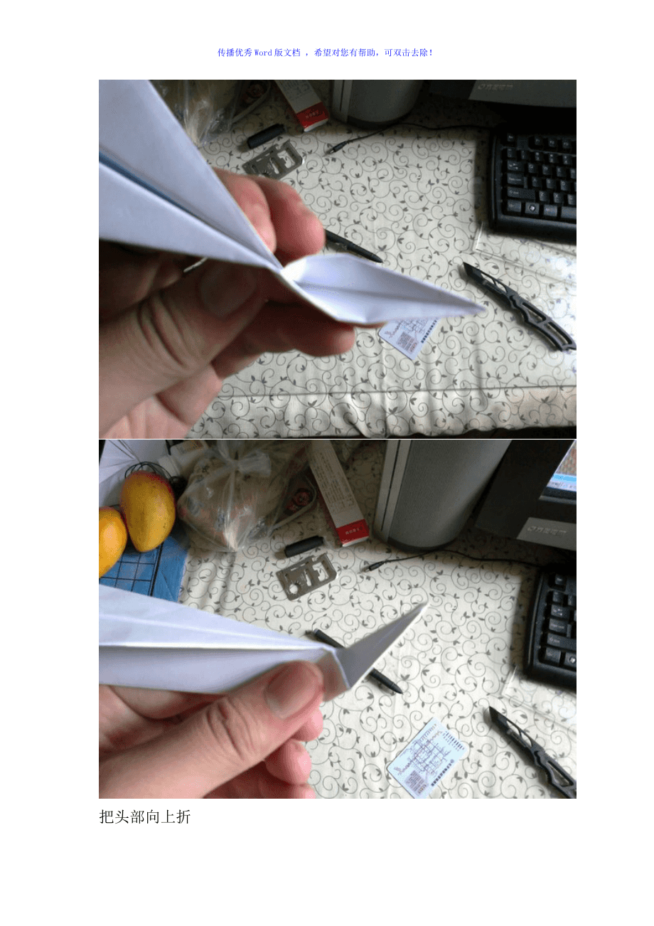 [纸飞机免费代理ip密钥]telegreat代理连接ip