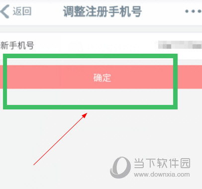 [安卓飞机号怎么注销]安卓飞机怎么注销账户信息