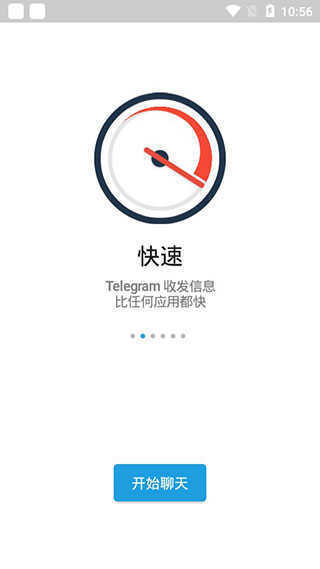 [telegreat官网]telegreat官网版