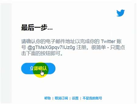 [推特怎么在国内使用]推特怎么在国内使用犯法吗
