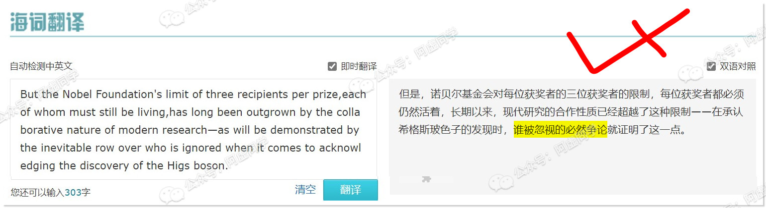 [particle翻译]participles翻译