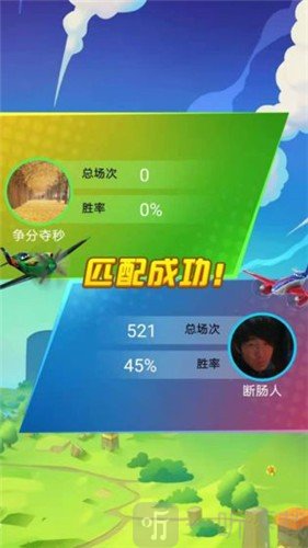 [简单飞行中文版下载苹果]简单飞行ipad在哪下载