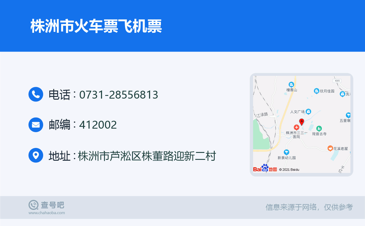 [国内手机号注册飞机有问题吗]国内手机号注册飞机有问题吗安全吗