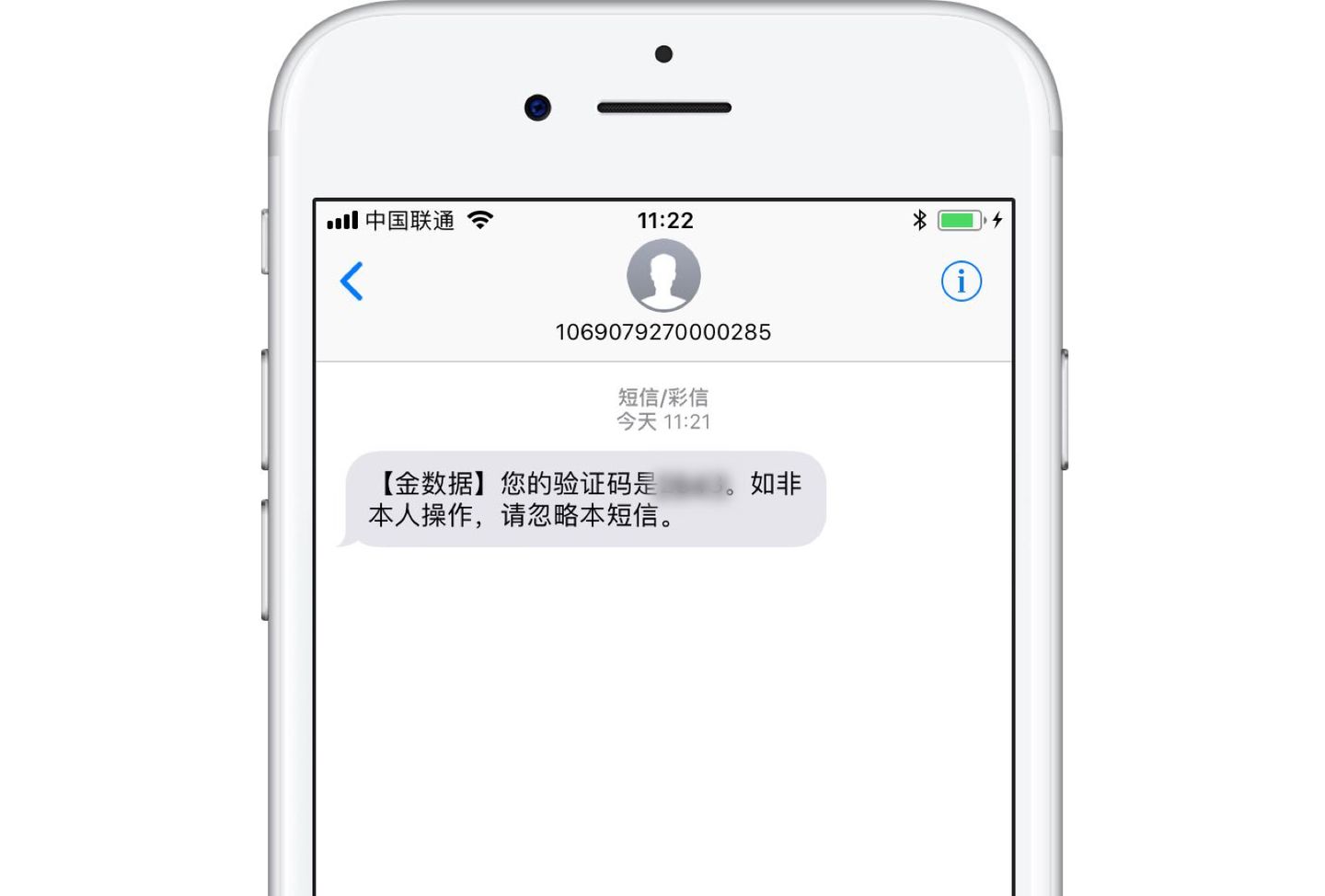 [国际sms短信怎么接受验证码]国际sms短信怎么接受验证码的