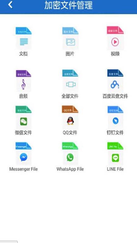 [国外加密聊天软件排行]最好用的国外聊天加密软件