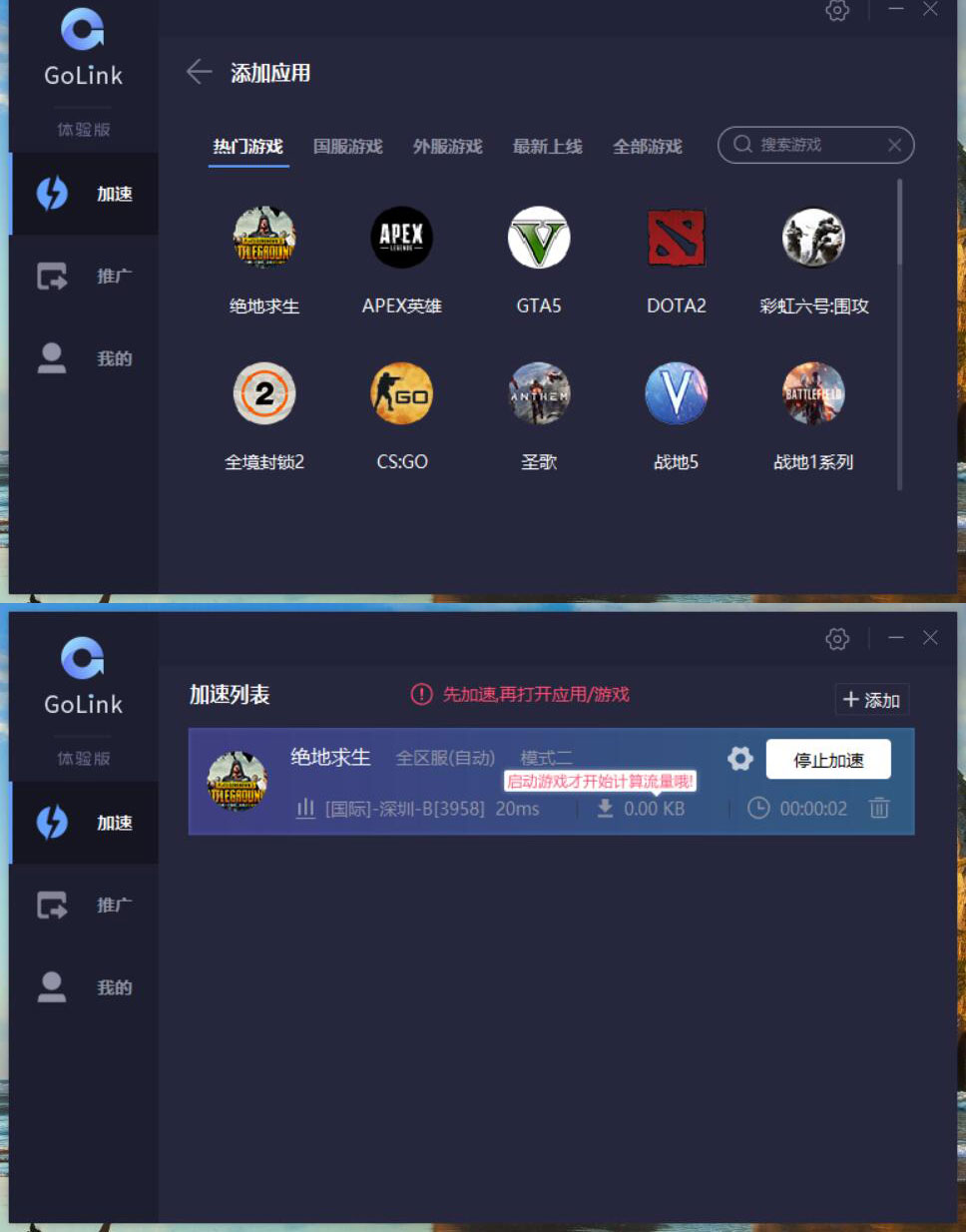 [腾讯加速器能当梯子吗]腾讯加速器能当梯子用吗