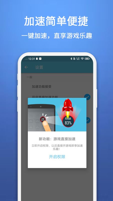 [免费外网试用7天加速器]永久免费的外网加速器app