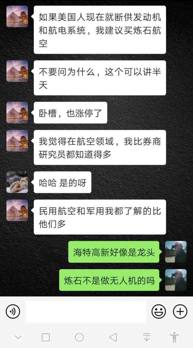 [飞机聊天软件在国内怎么用]telegeram安卓下载