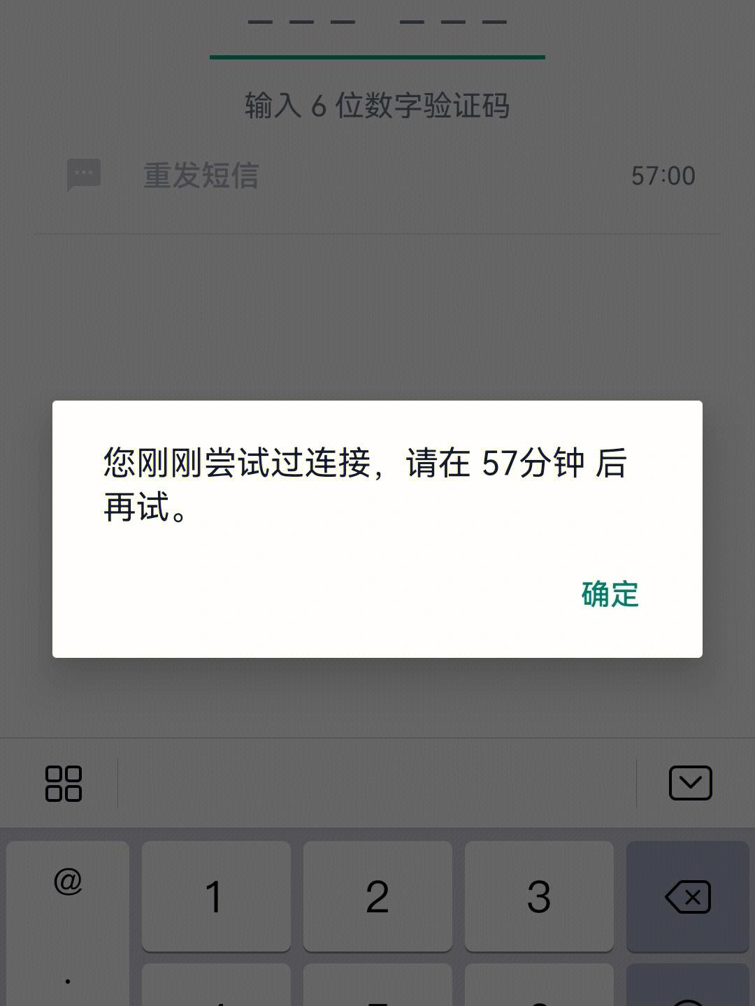 [纸飞机app收不到验证码]纸飞机聊天软件怎么注册不了