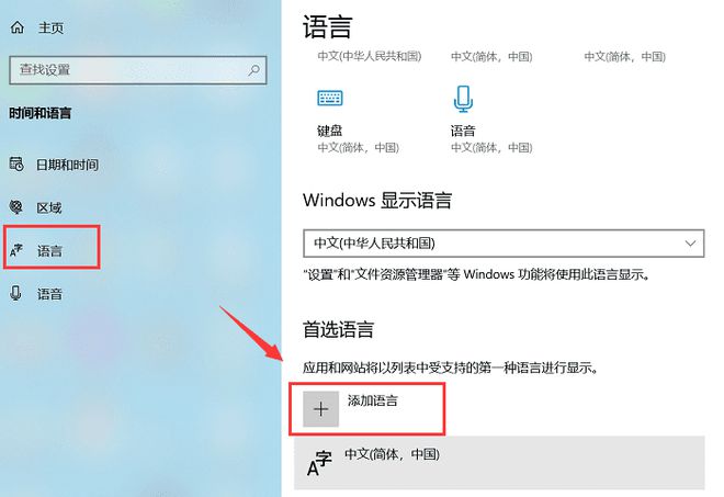 [电报语言设置]电脑怎么改语言
