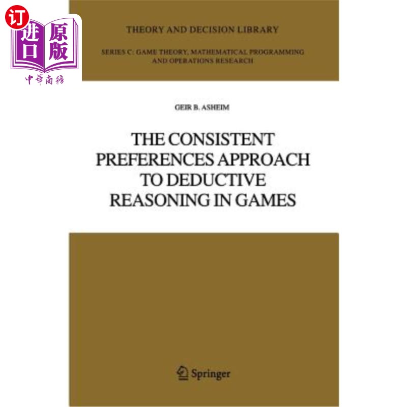 [consistent]consistent的名词形式
