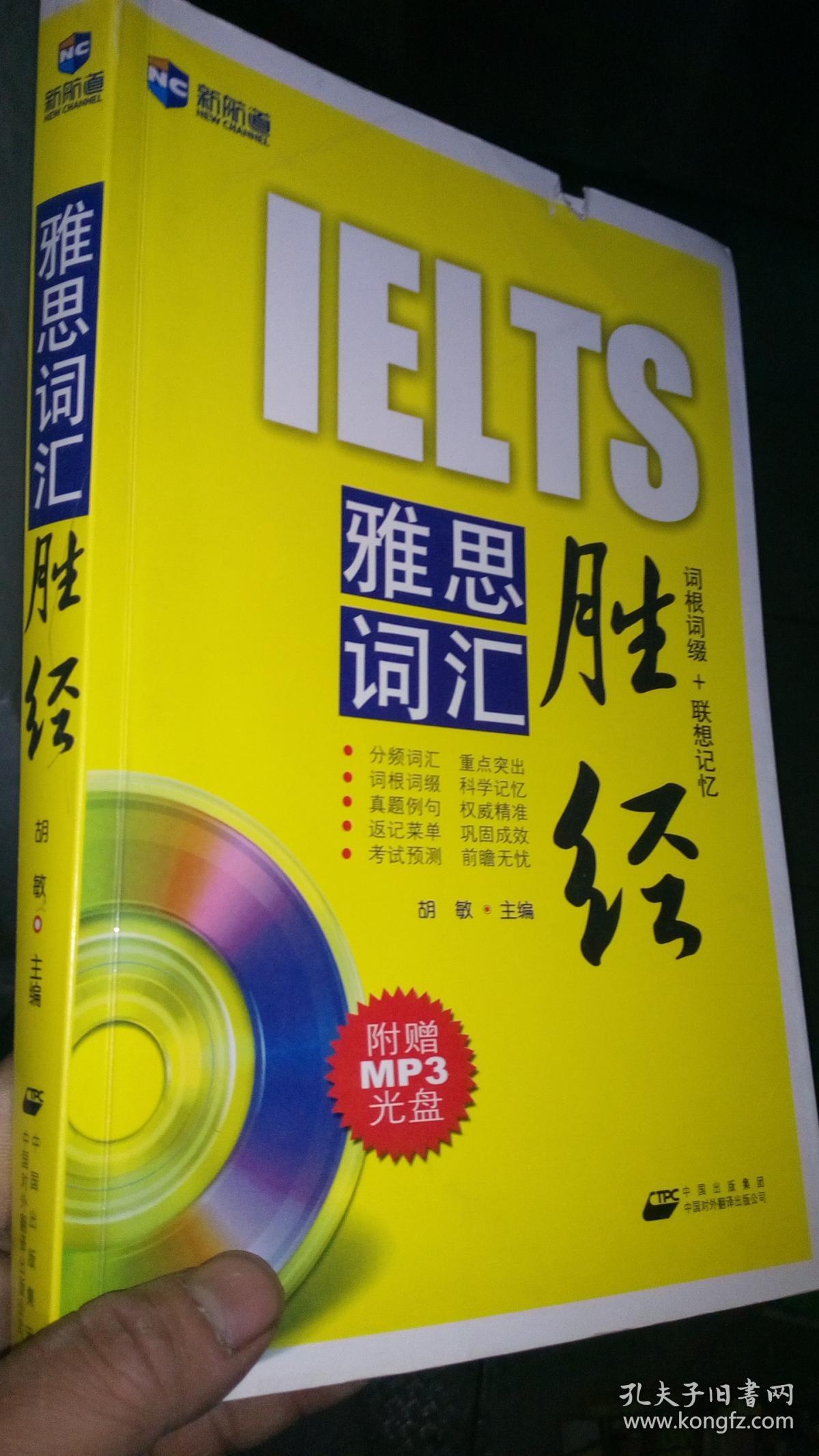 [particle词根]participle词根词缀