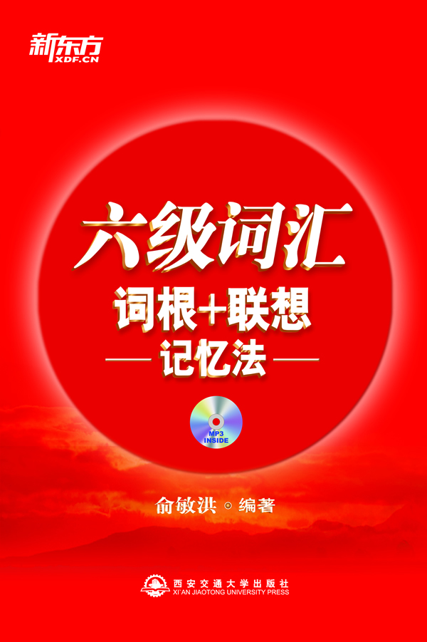 [particle词根]participle词根词缀