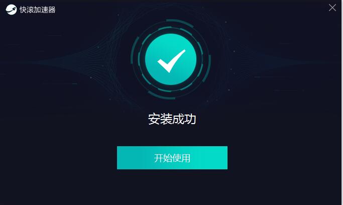 [飞机加速器官网下载]飞机加速器官网下载安卓