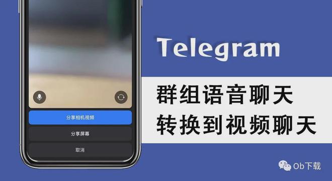 [telegram怎么改语言]telegram怎么改语言pc