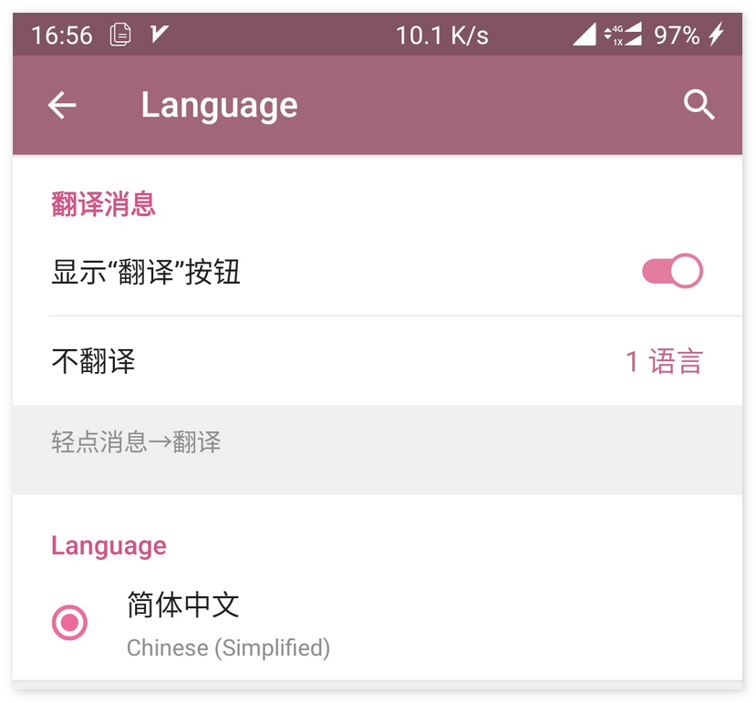 [电报自动翻译]电报自动翻译怎么设置