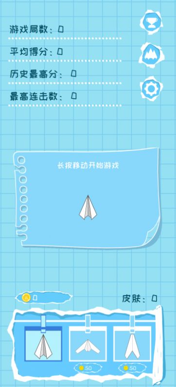 [纸飞机变成中文]纸飞机变成中文怎么办