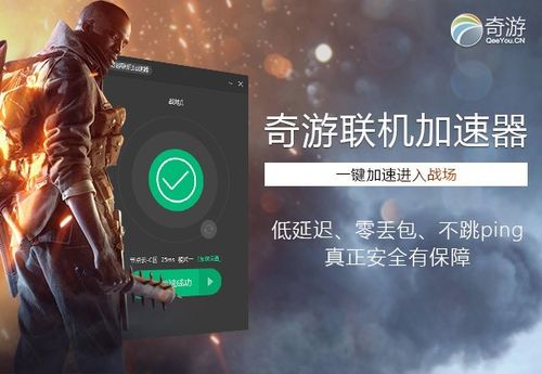 [飞机图标的加速器叫什么]飞机图标的加速器叫什么名字