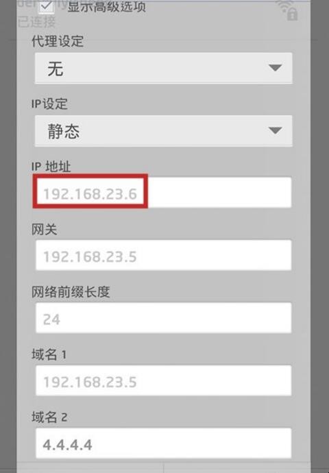 [飞机免费代理ip地址]飞机免费代理ip地址是什么