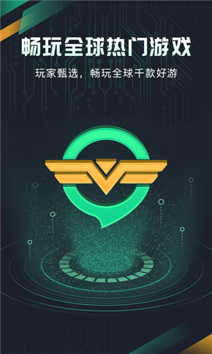 [极光vp(永久免费)加速器下载官网]极光vp永久免费加速器下载官网版