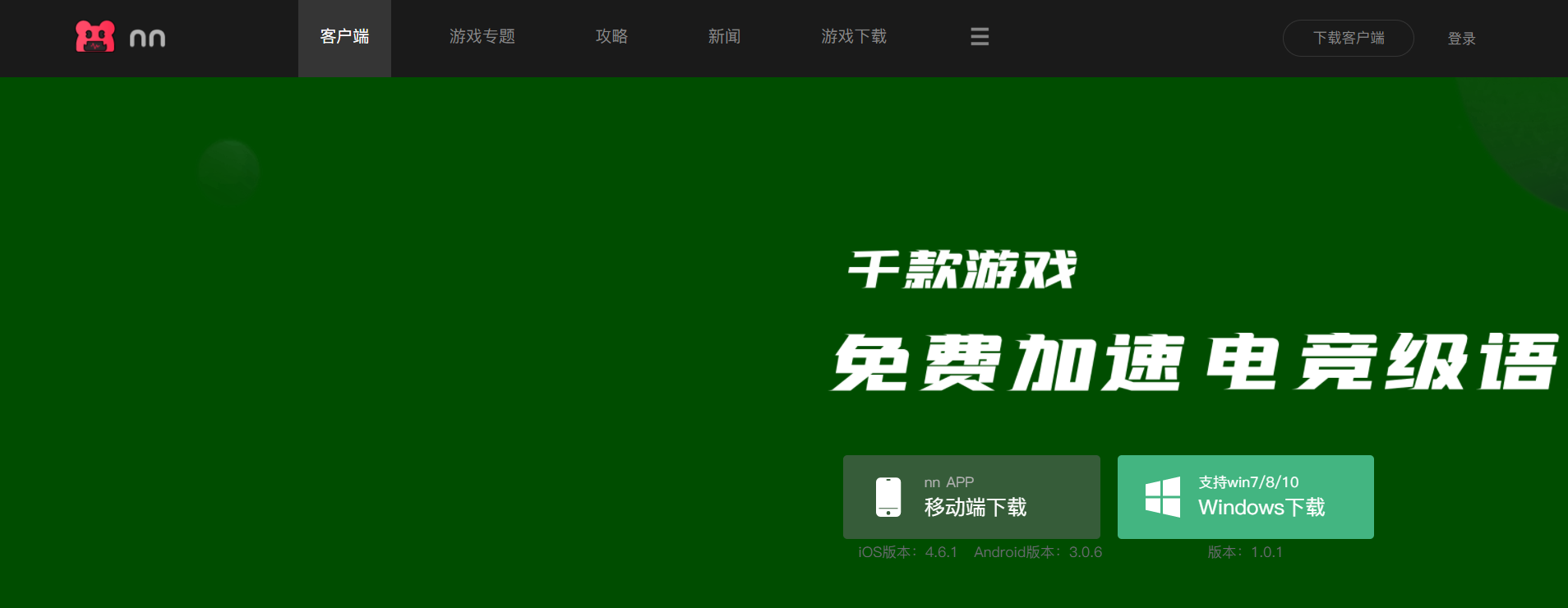 [极光vp(永久免费)加速器下载官网]极光vp永久免费加速器下载官网版