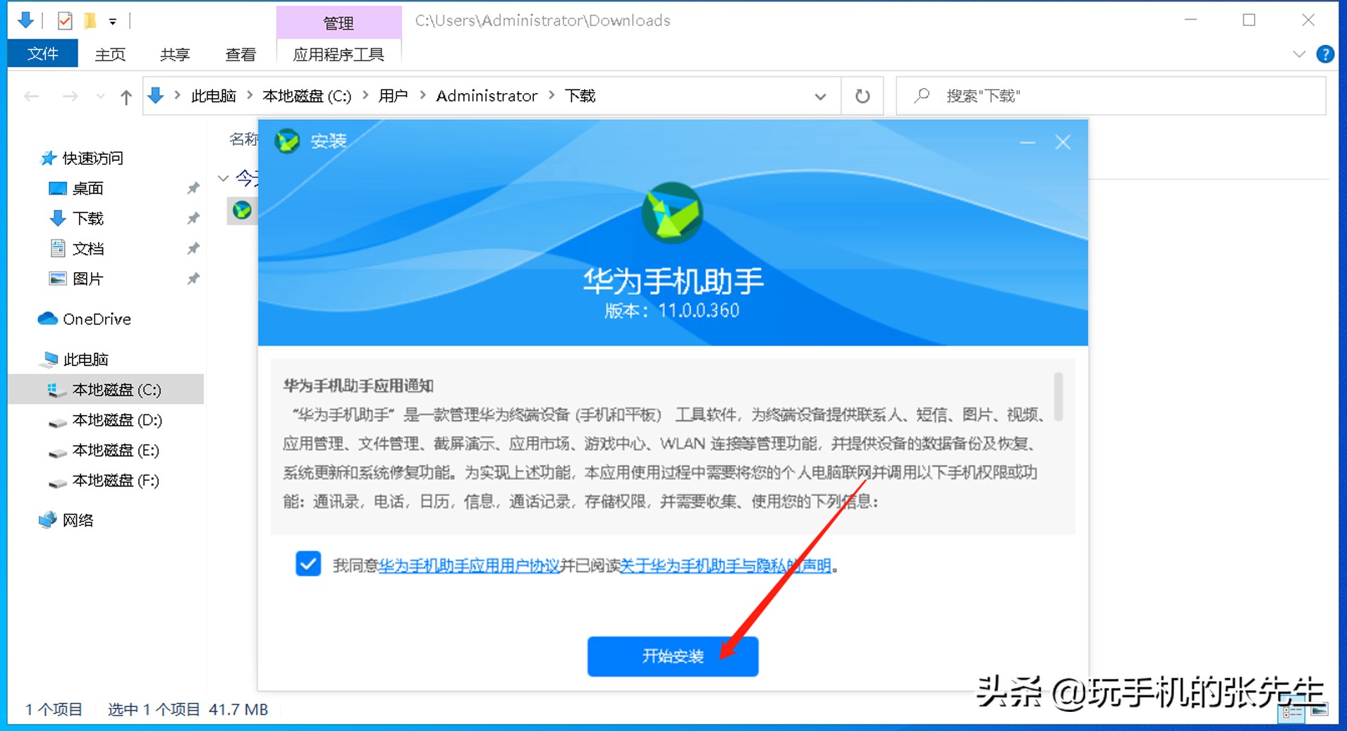 [华为手机怎么下载纸飞机]华为手机下载纸飞机怎么下载