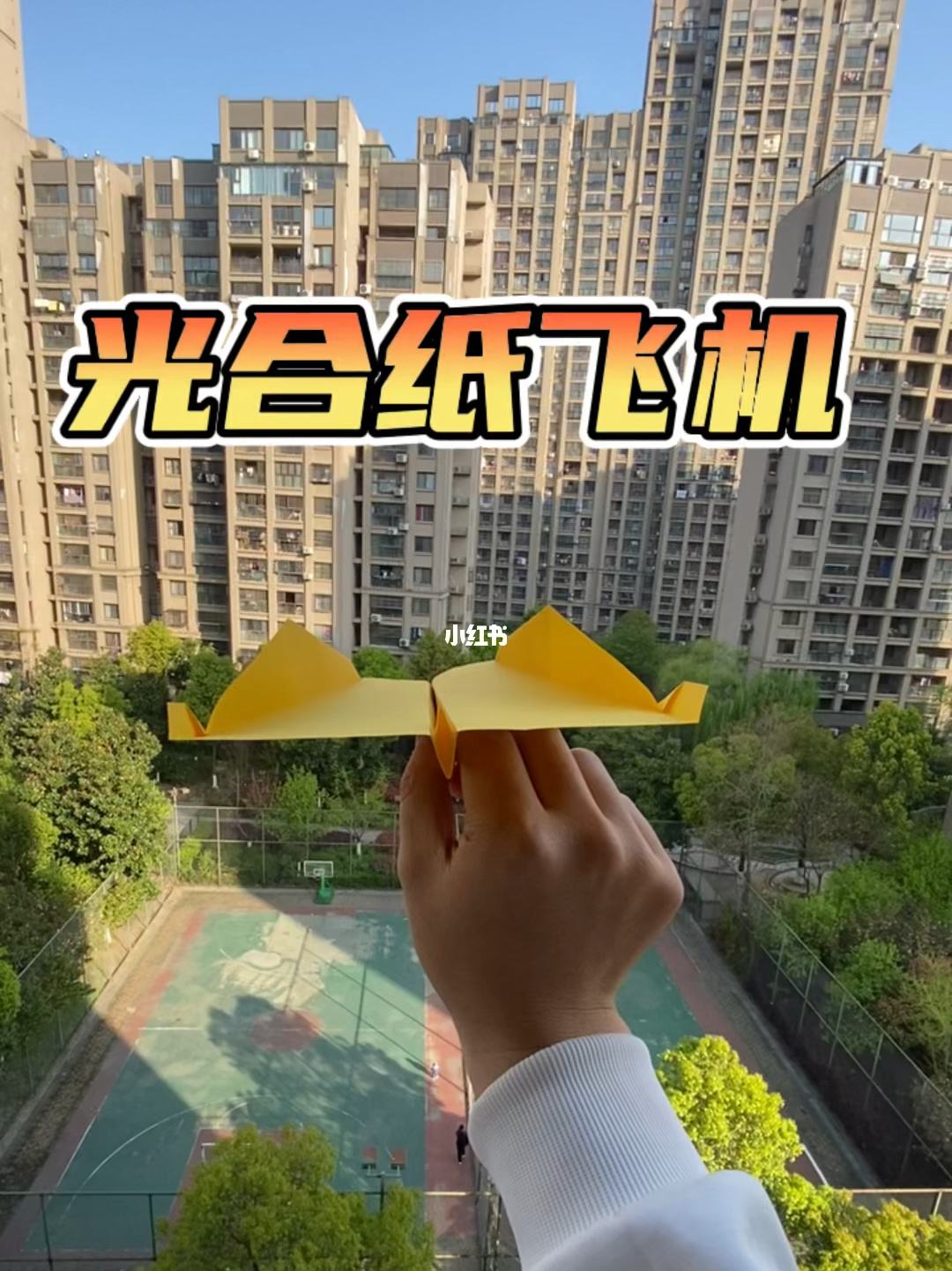 [纸飞机2022最新版]纸飞机@app7788