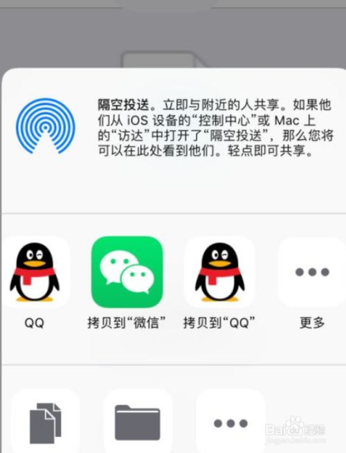[飞机下载聊天软件苹果版]飞机下载聊天软件苹果版免费
