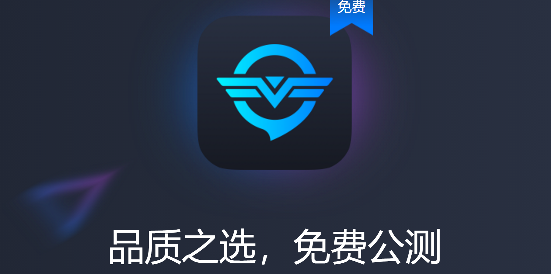 [飞机加速器下载苹果]飞机加速器下载苹果免费版