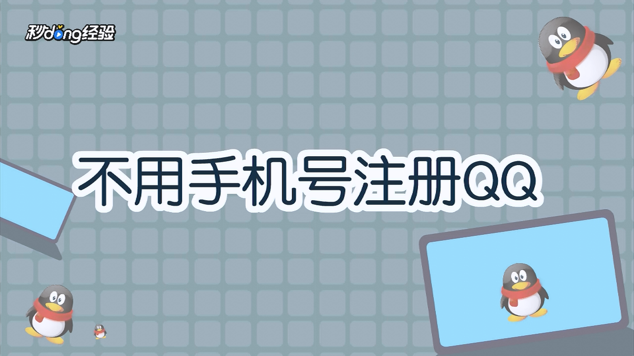 [纸飞机手机号不用了怎么登陆]纸飞机怎么注销掉原的账号好重新注册