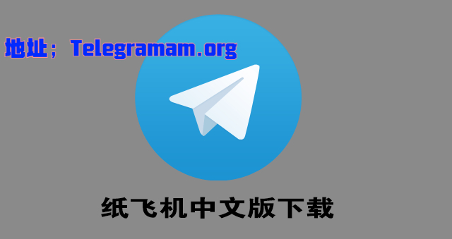 [飞机聊天软件官方下载安卓]飞机聊天软件官方下载安卓苹果