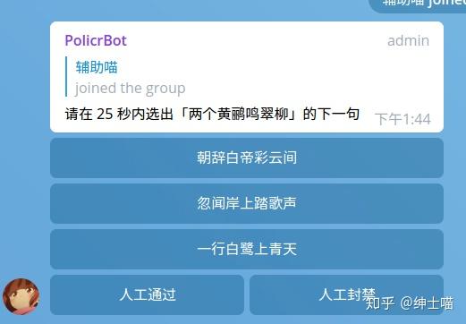 [telegram超级搜索机器人]telegram搜索机器人怎么加