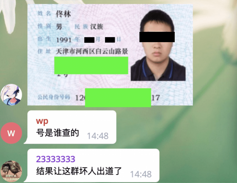 [玩telegram有警察抓吗]为什么中国不让用telegram