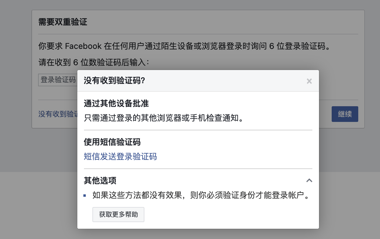 [纸飞机收不到验证短信怎么办]纸飞机收不到验证短信怎么办呢
