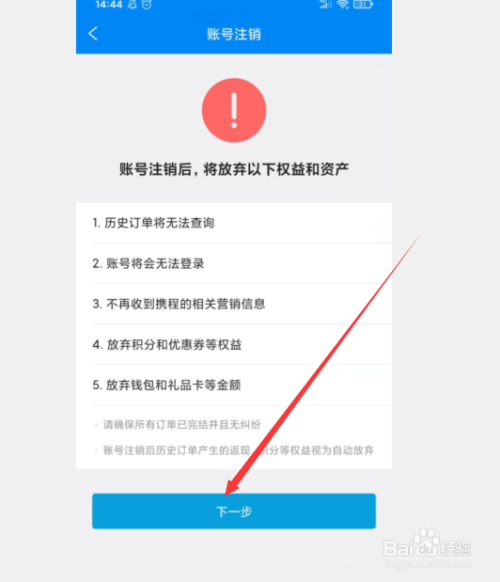 [飞机显示手机号封禁怎么办理]飞机显示手机号封禁怎么办理登机手续