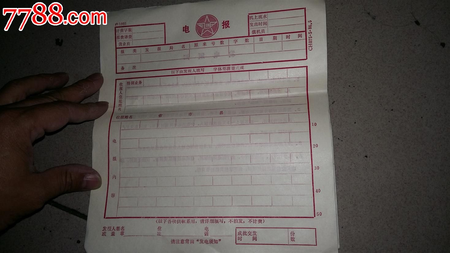 [电报如何登录进去]电报如何登录进去ios