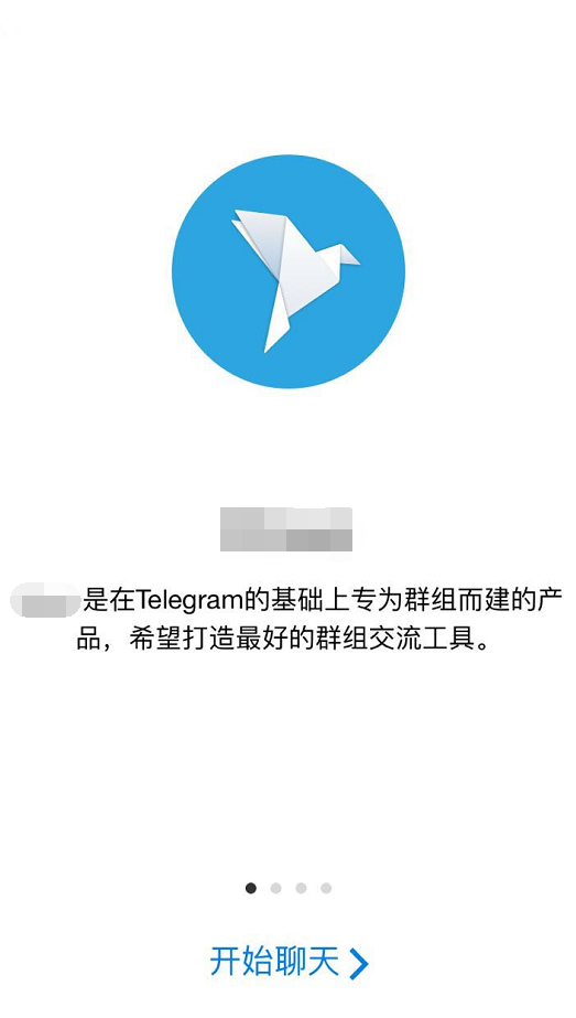 关于国内用Telegram要什么加速器的信息