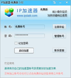 [什么加速器可以加速纸飞机]什么加速器可以加速纸飞机的速度